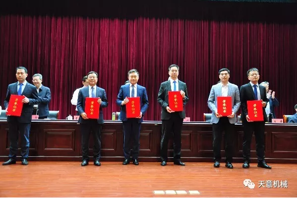 天意機械董事長劉洪彬榮獲“2018年度明星企業家”榮譽稱號 天意機械董事長劉洪彬榮獲“2018年度明星企業家”榮譽稱號