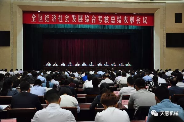 天意機械董事長劉洪彬榮獲“2018年度明星企業家”榮譽稱號 天意機械董事長劉洪彬榮獲“2018年度明星企業家”榮譽稱號